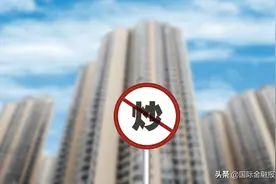 学区房炒作被“釜底抽薪”？深圳重拳出击！拟试行这些新规→图片