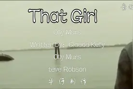 That Girl-一首被唱初中生收费的歌曲MV原版