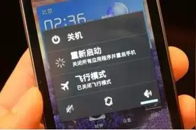 如果我们对手机每天进行一次重启，是好处多还是坏处多？图片