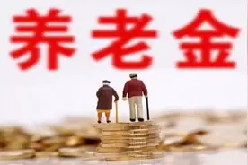 10余省市上调农民养老金，补贴多少合适？400元够不够老人生活？图片
