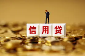 2021年，对贷款人的重大利好，不再担心被贷款机构套路和忽悠了​图片