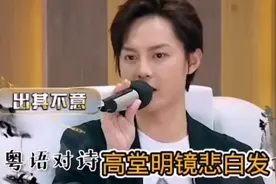 从广东走出去的尹正深厚的广东情怀，他一直都努力推广广东文化图片