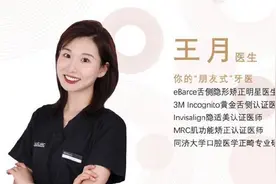 上海舌侧牙齿矫正｜舌侧正畸值得做吗？效果真的如传言那么好吗？图片