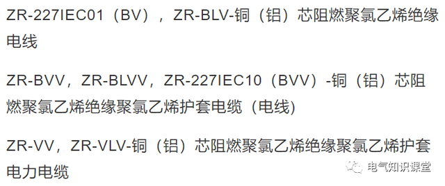 低压架空绝缘导线型号规格「1kv架空绝缘导线型号」
