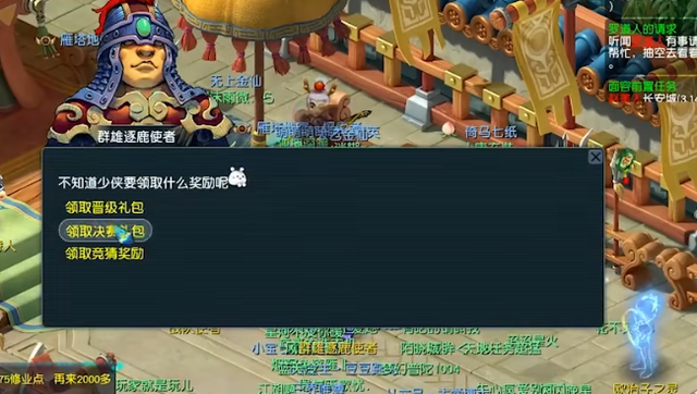 梦幻西游：领次奖捡6亿的玩法！3套150项链铠甲，5颗160级附魔