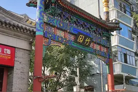 北京胡同里转悠，八哥说话挺好玩，看有您认识的地方吗？图片
