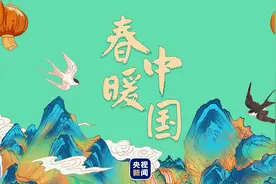 春暖中国丨“小树苗”，茁壮成长图片