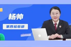 【检察微说法】自身权益受到侵害？《民法典》这些条款帮你忙！图片