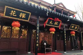湖南历代状元盘点图片