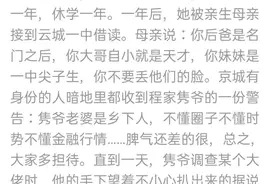 强推言情马甲爽文《夫人你马甲又掉了》图片