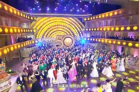 TVB50周年台庆，可惜林峰佘诗曼陈法拉胡杏儿等人都离开了视频封面