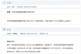 天津这2所“新小外”，预计2023年九月投入使用图片