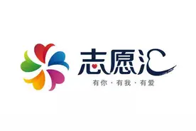宁德市志愿服务褒奖激励制度（暂行）图片
