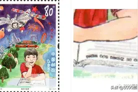 《儿童画作品选》七五折，“丝路文物”（二）邮票会有何种景象？图片