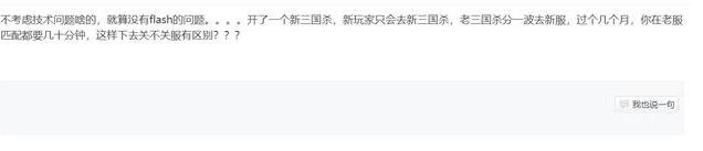 听说你是老杀友了？那你可知道