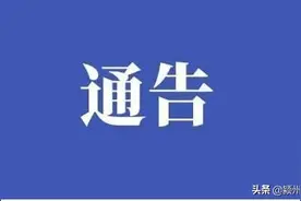通告！阜阳市歌舞厅、网吧、保健推拿、美容美发美体、洗浴足浴等有序恢复经营！看看有啥要求？图片