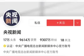 头条粉丝排行榜前十名排行，第一名竟然将近一亿图片