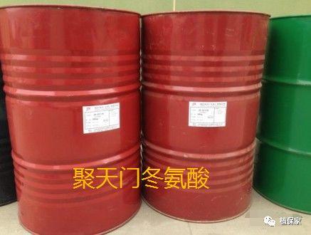 聚天门冬氨酸——氨基酸肥料中的王者