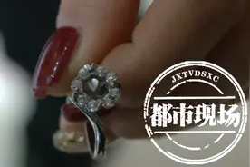 江西女子花72000买的“金伯利”钻戒，才戴了10天，钻石就掉了图片