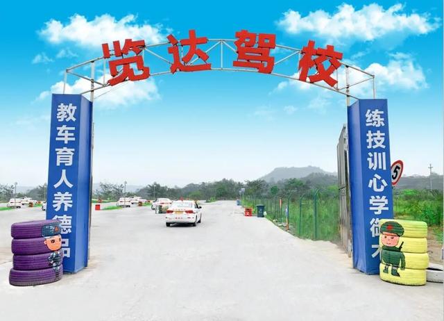 驾校怎么做，才能有效提高学员的学车体验？