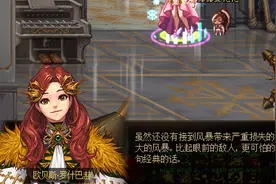 dnf100级版本隐藏起来的“秘密”，看看你到底有多了解dnf图片