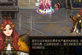 dnf100级版本隐藏起来的“秘密”，看看你到底有多了解dnf图片