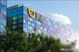 2020年滴滴精选面试题及答案图片