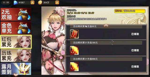 女神联盟2：卡牌手游的良心之作