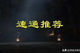 亚马逊如何开荒？暗黑2重制版最强套路推荐：普通难度稳了图片