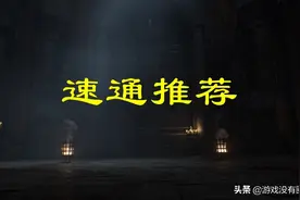 亚马逊如何开荒？暗黑2重制版最强套路推荐：普通难度稳了图片