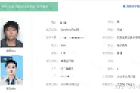 专科生—专升本—考研这条路走得通吗，该如何走？图片
