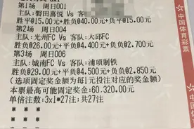 半全场暴击达人来了，三串一不容错，54拿下2223！图片
