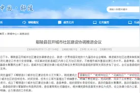 鄢陵5个城市社区正式揭牌！快看你家属于哪？图片