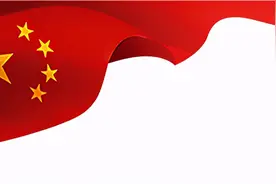 【中国共产党历史上的“第一”】中国共产党的第一个青年组织——上海社会主义青年团图片