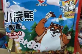 90后童年最狂热收集品，盲盒开山鼻祖，20年收藏价值涨两万倍图片