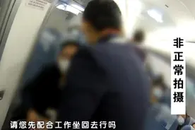 “霸座”上天了！飞机上男子装睡不肯走 一落地就被拘了图片
