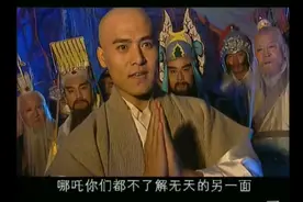 《西游记后传》：那些无法理解的迷之剧情图片