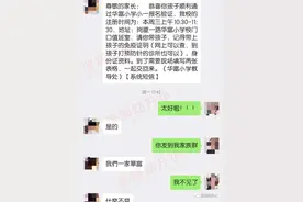 深圳幼升小录取结果收到后需要准备什么材料？什么时候去学校？图片