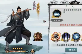 《新射雕群侠传》新手可重点培养侠客一览！零氪也能冲第一？图片