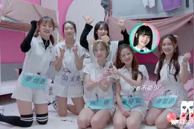 创造营2020：徐艺洋放弃曾经队友林君怡，选择菜鸟抱团，败路人缘图片