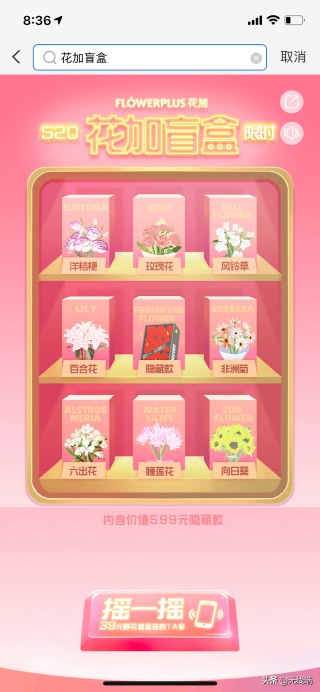 品牌营销的破局之路,五大品牌用自运营小程序交出漂亮成绩单