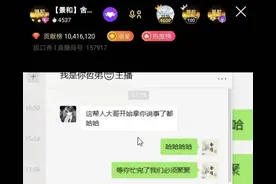佑上线示好阿哲大唱别无所求！曝华矩一哥花钱屠版囧囧丸、老李图片