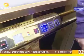 花15.5万购入的家用电梯竟是“三无”产品！商家还是“游击队”！视频封面