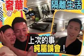 雨过天晴！大S携儿女探望隔离中的汪小菲，一家四口隔窗解相思图片