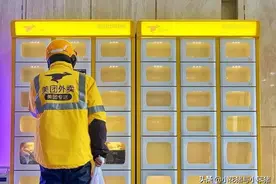美团遭沈阳骑手“深夜报复”：疯狂接253单原地送达，这是为何？图片