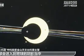 罕见！“月全食”偶遇“超级月亮”今晚上演 19点28分月亮开始生光图片