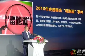 「企业家故事会」金超：展现体育工程新材料“中国标准”图片