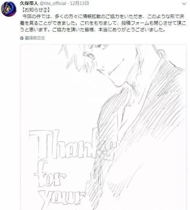 重新聊聊被喷烂尾的《死神》，它远比我们想象的更加深刻