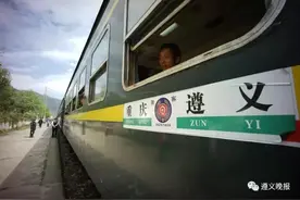 继冲上热搜后，贵州遵义2元绿皮火车又“开进”焦点访谈图片