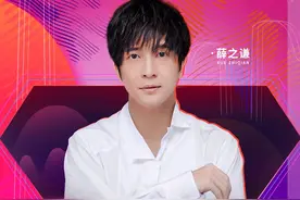 你们的快乐源泉又双叒叕来啦！薛之谦、大张伟加盟“55盛典”图片